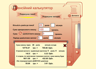 http://www.arkada.kiev.ua