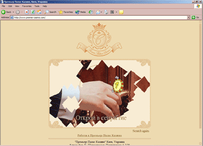 www.premier-casino.com