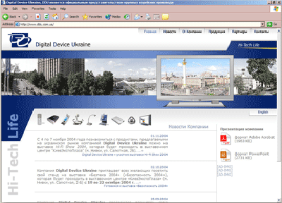http://www.ddu.com.ua