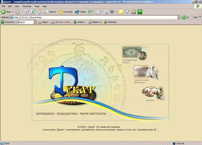 www.ducat.com.ua