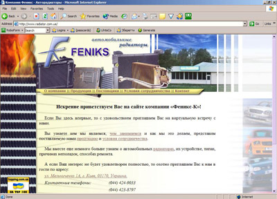 www.radiator.com.ua