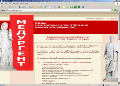 www.medurgent.com