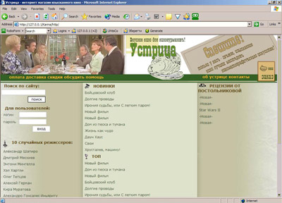 www.oyster.com.ua/