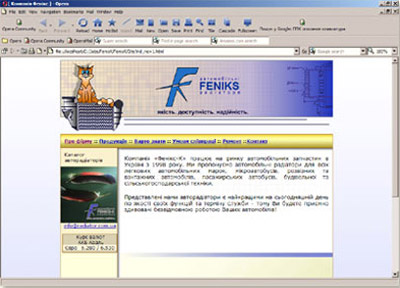 http://www.radiator.com.ua