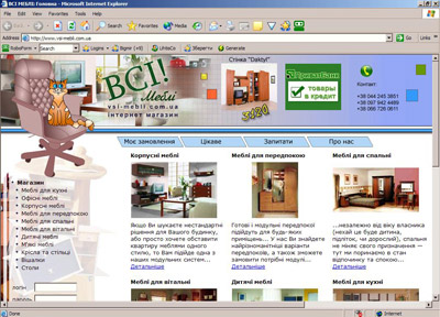 www.vsi-mebli.ua