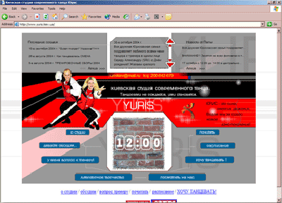 http://www.yuris.kiev.ua/